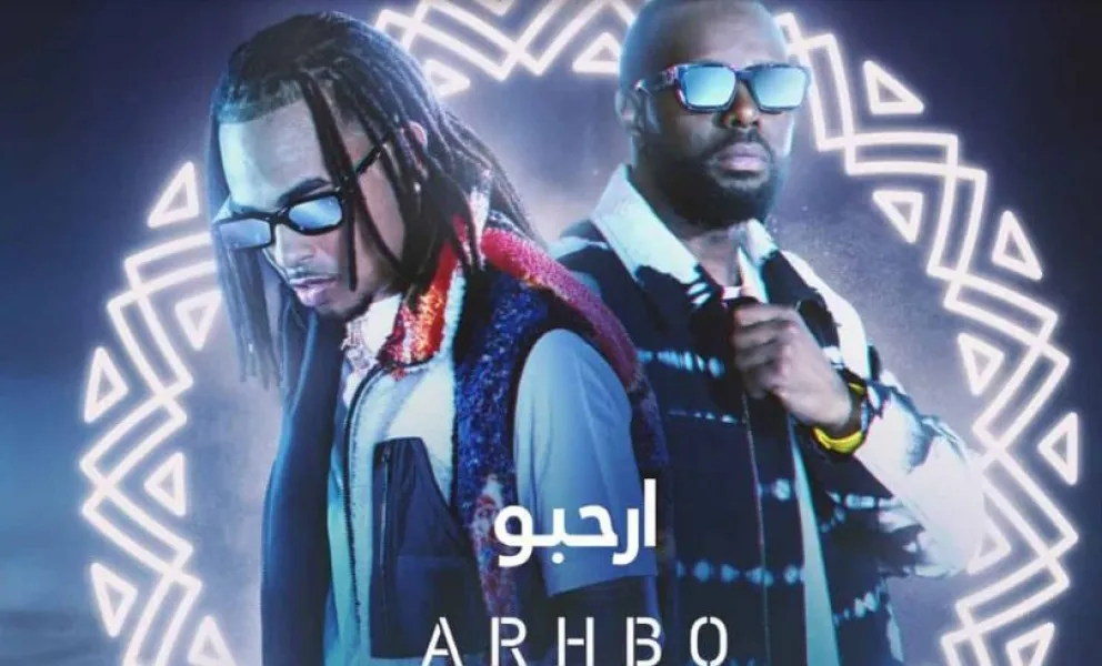 Mundial Qatar 2022: presentaron la canción oficial “Arhbo” de Ozuna y Gims